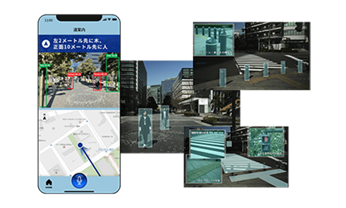 視覚障がい歩行支援アプリ「EyeNavi」